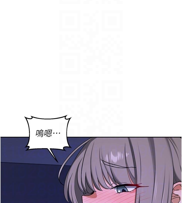 熟女交换计画 - 第56話-初次升天的快感 - page 83