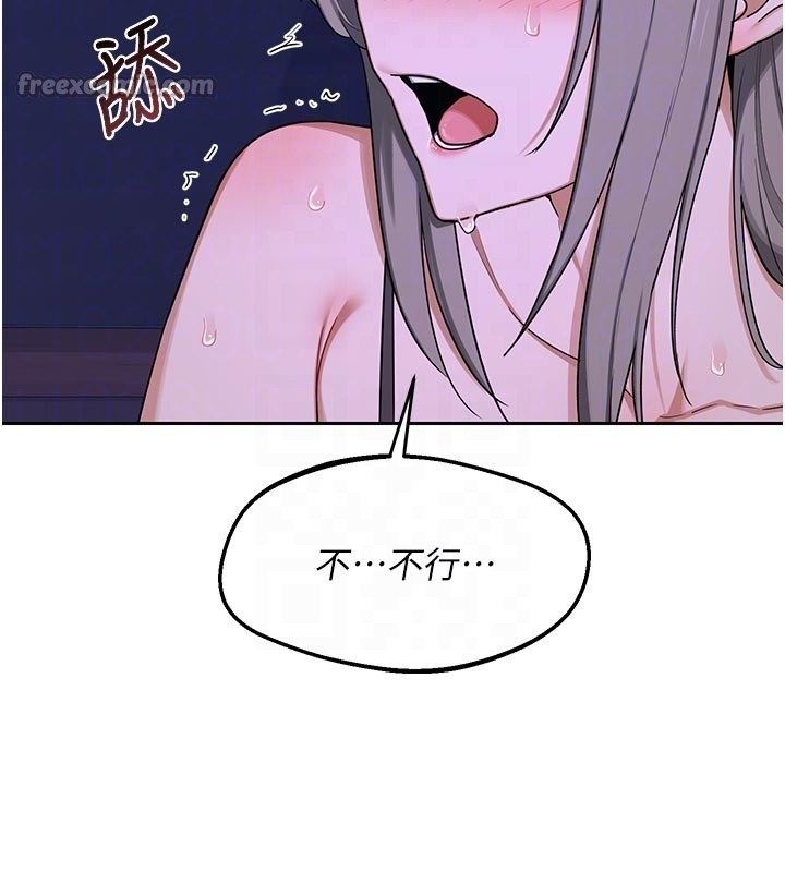 熟女交换计画 - 第56話-初次升天的快感 - page 84