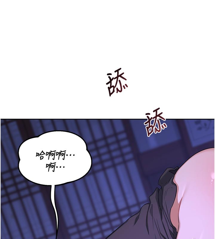 熟女交换计画 - 第56話-初次升天的快感 - page 88