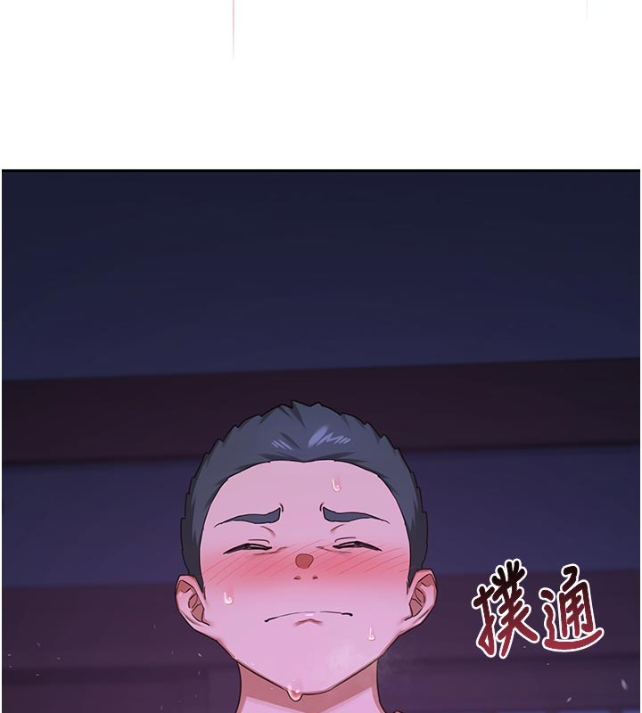 熟女交换计画 - 第56話-初次升天的快感 - page 93
