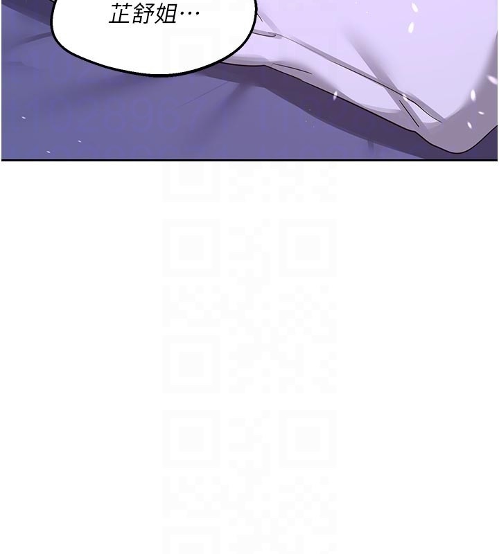 熟女交换计画 - 第56話-初次升天的快感 - page 96