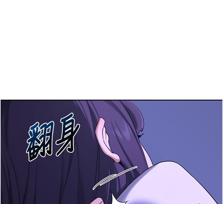 熟女交换计画 - 第56話-初次升天的快感 - page 102