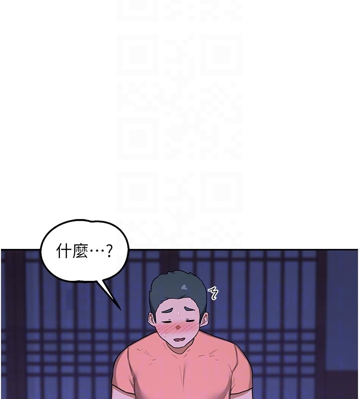 熟女交换计画 - 第56話-初次升天的快感 - page 110