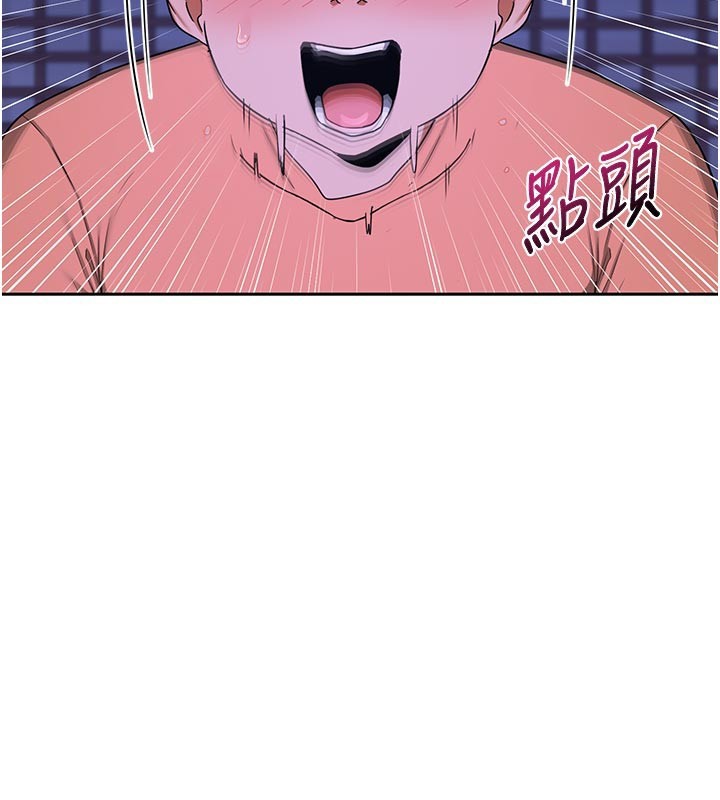 熟女交换计画 - 第56話-初次升天的快感 - page 114