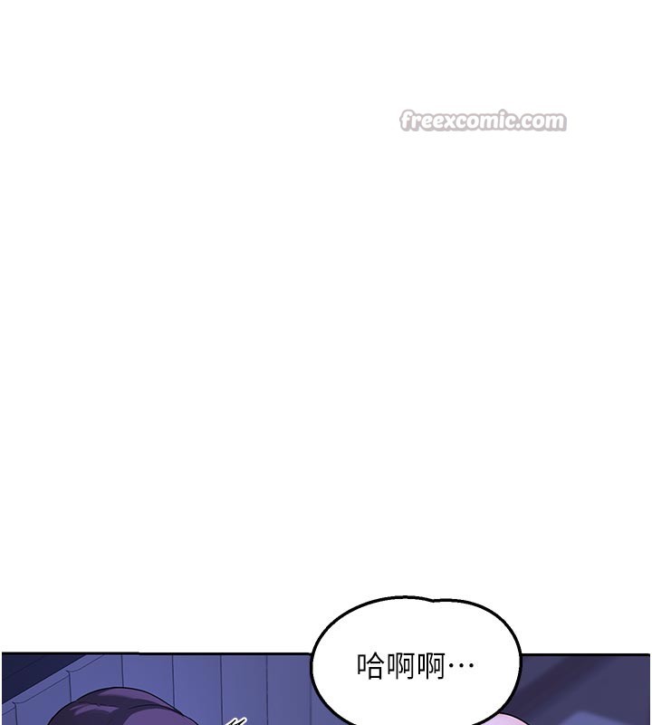 熟女交换计画 - 第56話-初次升天的快感 - page 126