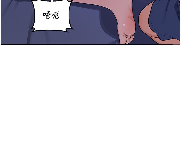 熟女交换计画 - 第56話-初次升天的快感 - page 128