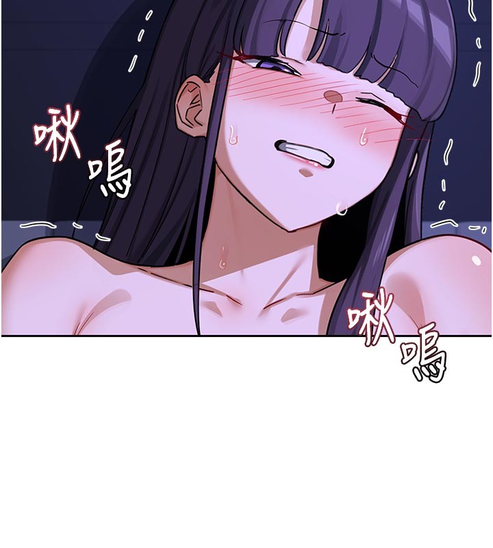 熟女交换计画 - 第56話-初次升天的快感 - page 133