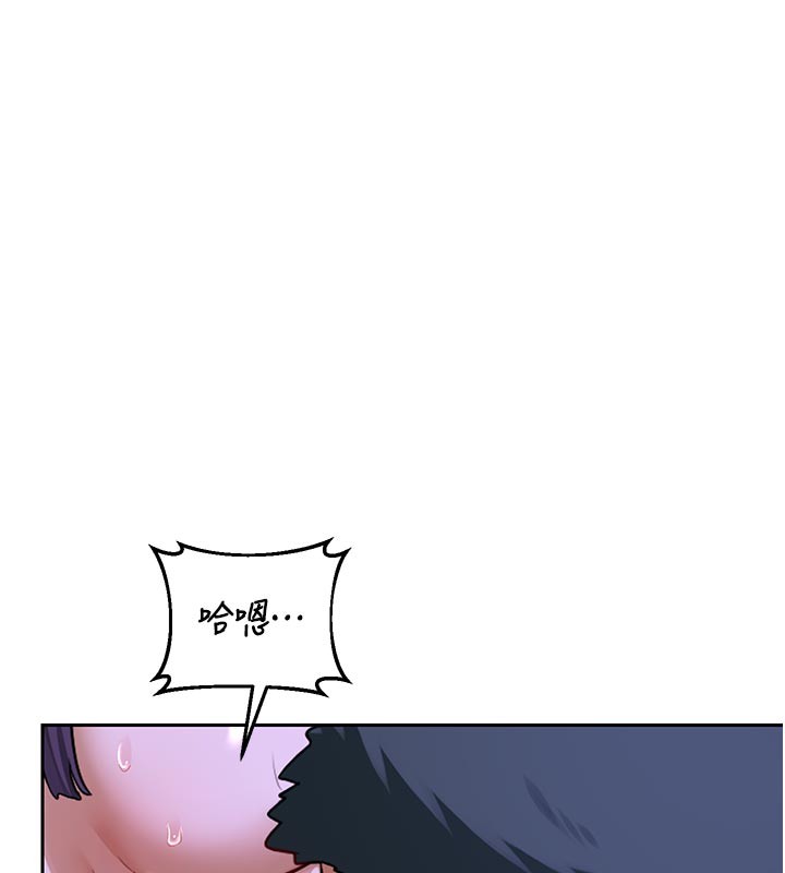 熟女交换计画 - 第56話-初次升天的快感 - page 134