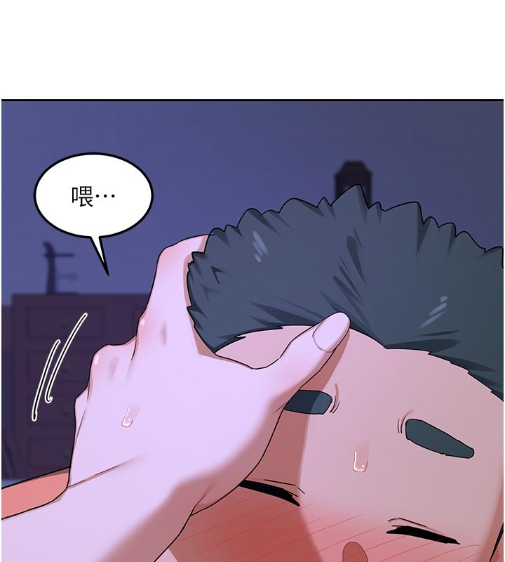 熟女交换计画 - 第56話-初次升天的快感 - page 142