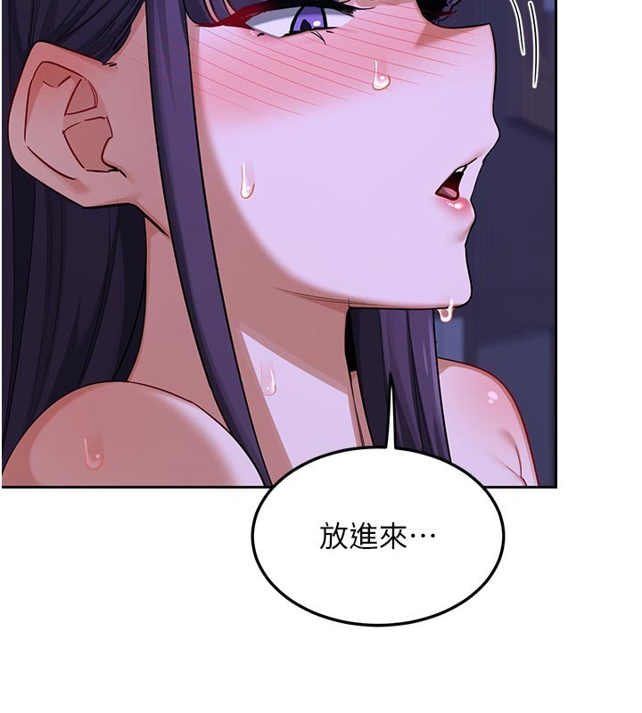 熟女交换计画 - 第56話-初次升天的快感 - page 145