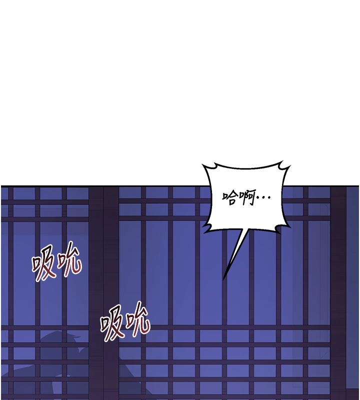 熟女交换计画 - 第56話-初次升天的快感 - page 149