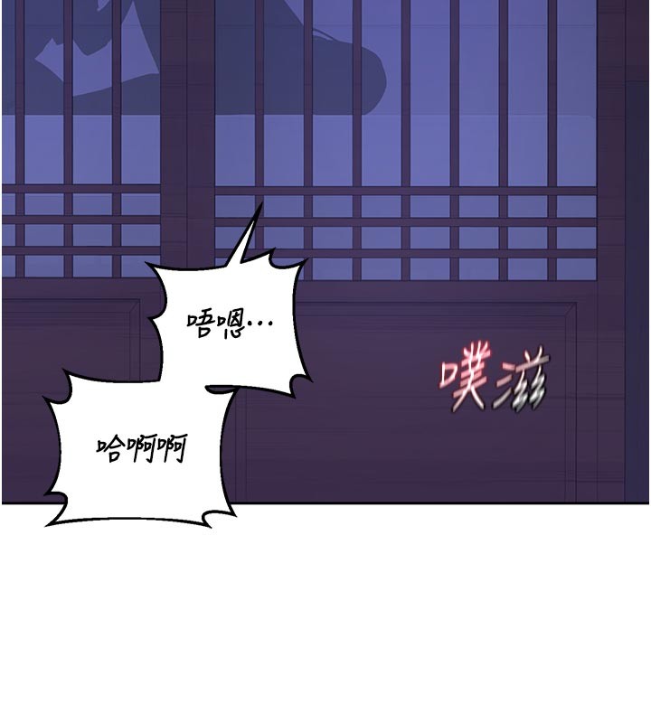熟女交换计画 - 第56話-初次升天的快感 - page 150