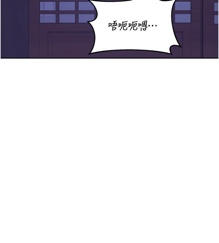 熟女交换计画 - 第56話-初次升天的快感 - page 153