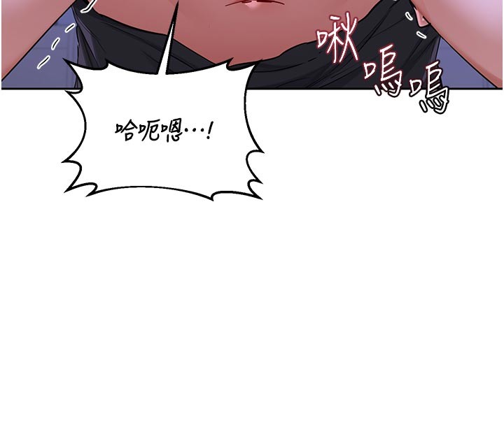 熟女交换计画 - 第56話-初次升天的快感 - page 155