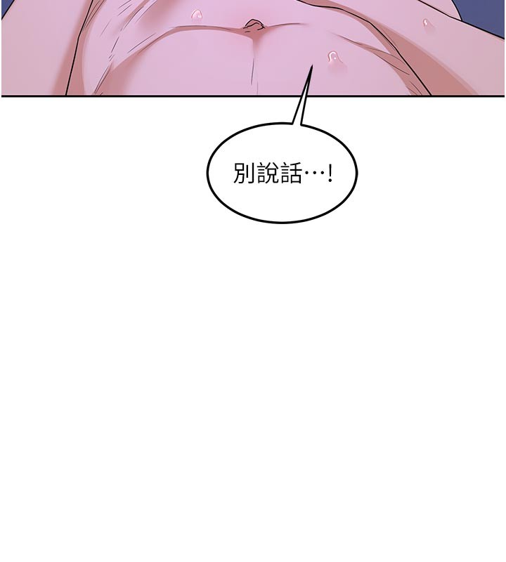 熟女交换计画 - 第56話-初次升天的快感 - page 166