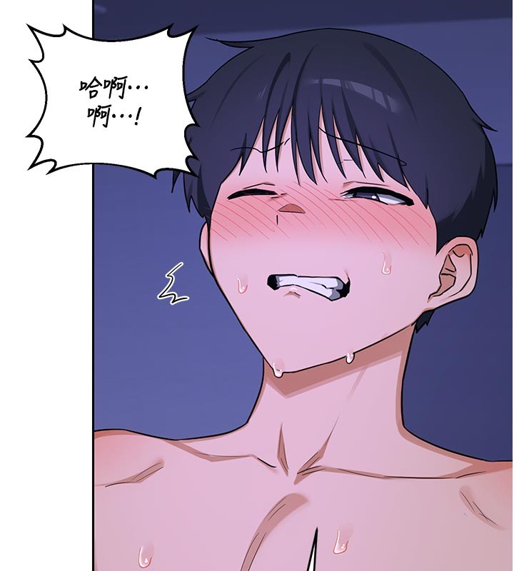 熟女交换计画 - 第56話-初次升天的快感 - page 171