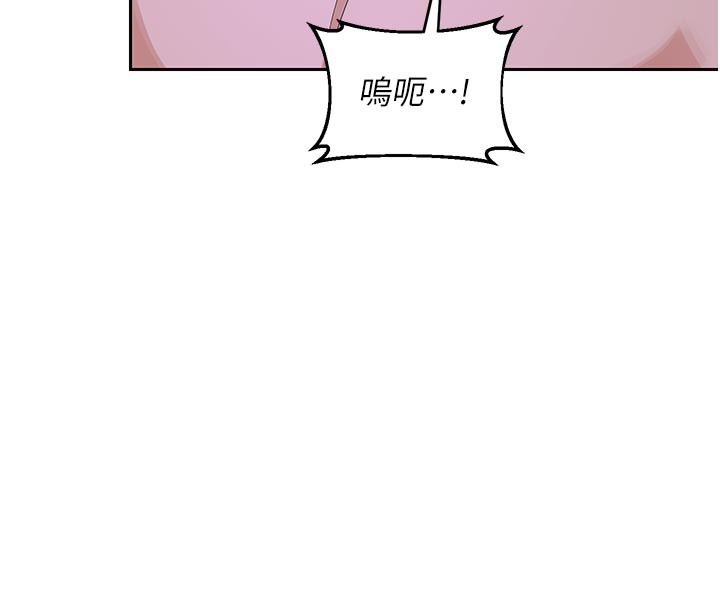 熟女交换计画 - 第56話-初次升天的快感 - page 172