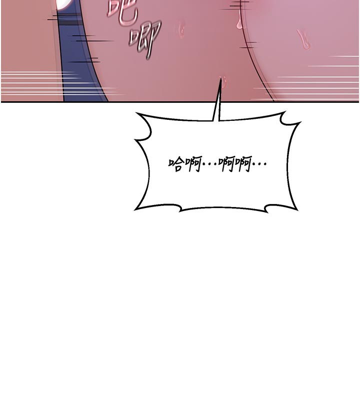 熟女交换计画 - 第56話-初次升天的快感 - page 175