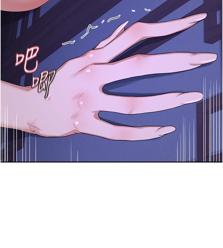 熟女交换计画 - 第56話-初次升天的快感 - page 179