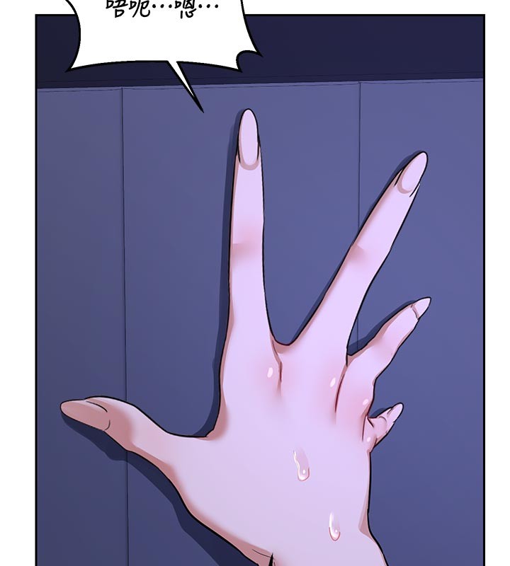 熟女交换计画 - 第56話-初次升天的快感 - page 187