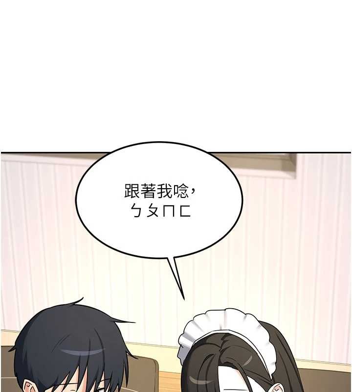 熟女交换计画 - 第64話-用筆自慰給我看♥ - page 3