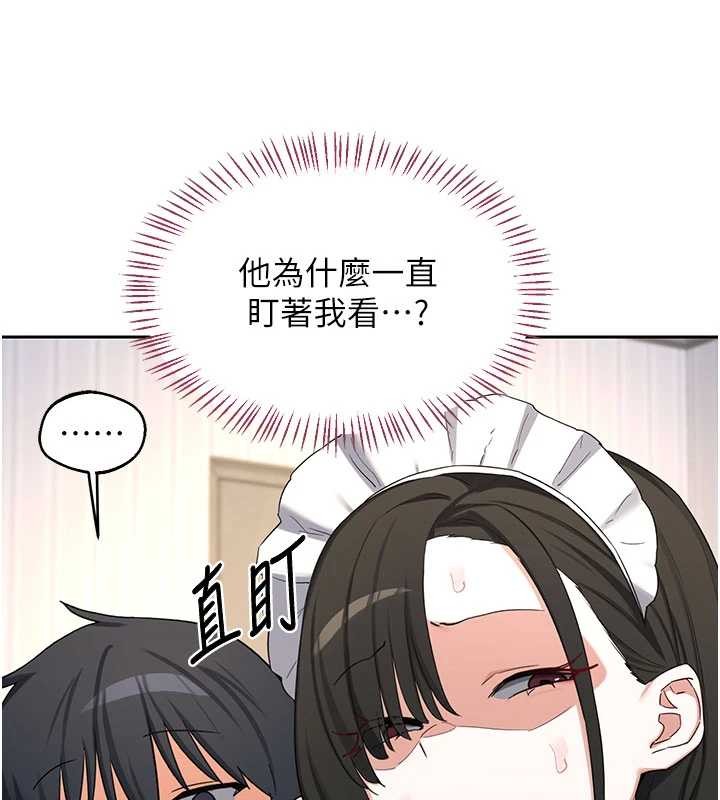 熟女交换计画 - 第64話-用筆自慰給我看♥ - page 10