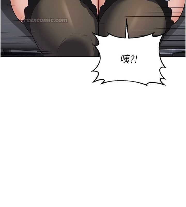熟女交换计画 - 第64話-用筆自慰給我看♥ - page 15