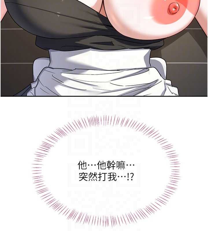 熟女交换计画 - 第64話-用筆自慰給我看♥ - page 18