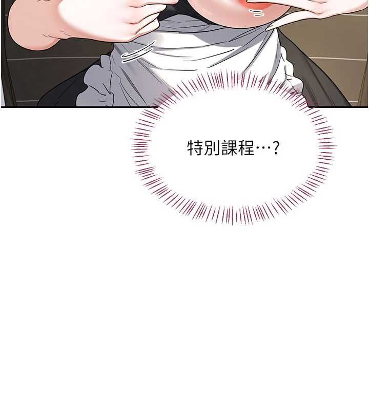 熟女交换计画 - 第64話-用筆自慰給我看♥ - page 36