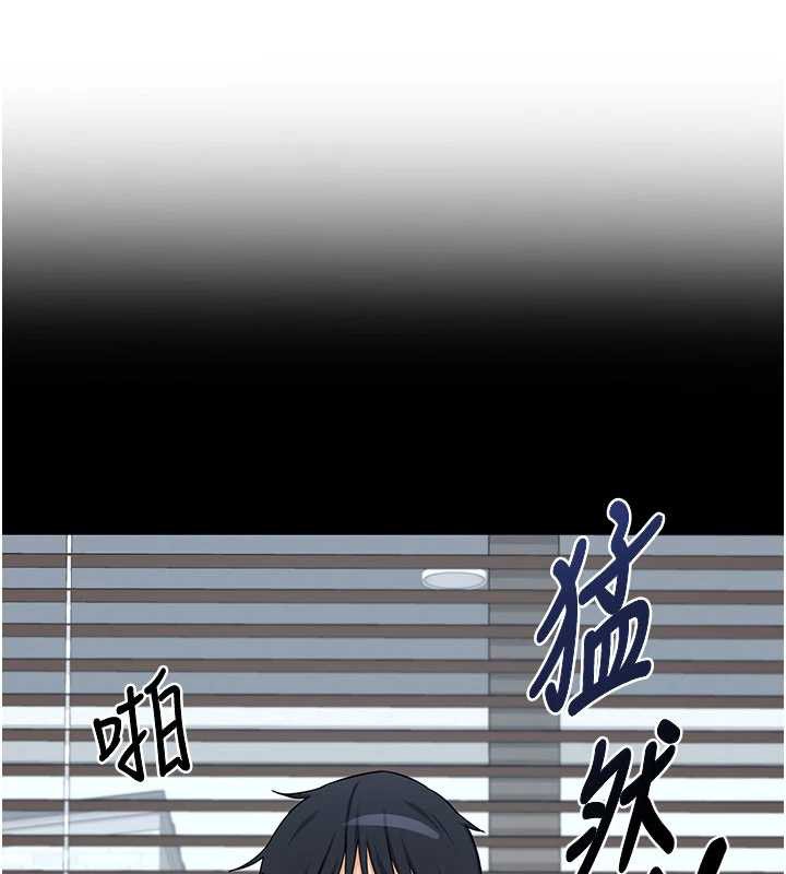 熟女交换计画 - 第64話-用筆自慰給我看♥ - page 43