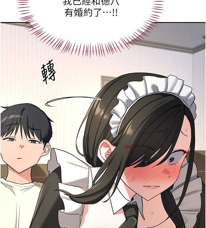 熟女交换计画 - 第64話-用筆自慰給我看♥ - page 50