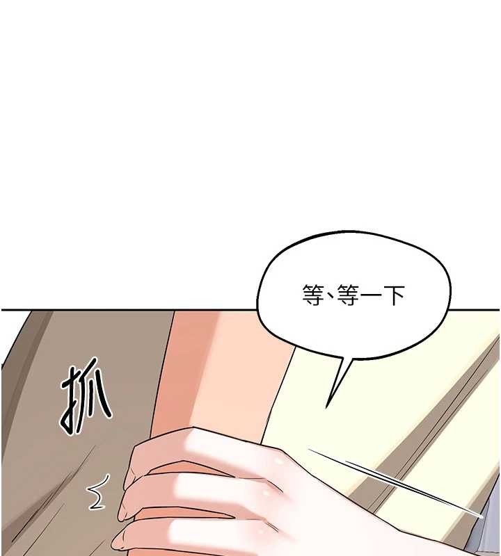 熟女交换计画 - 第64話-用筆自慰給我看♥ - page 55