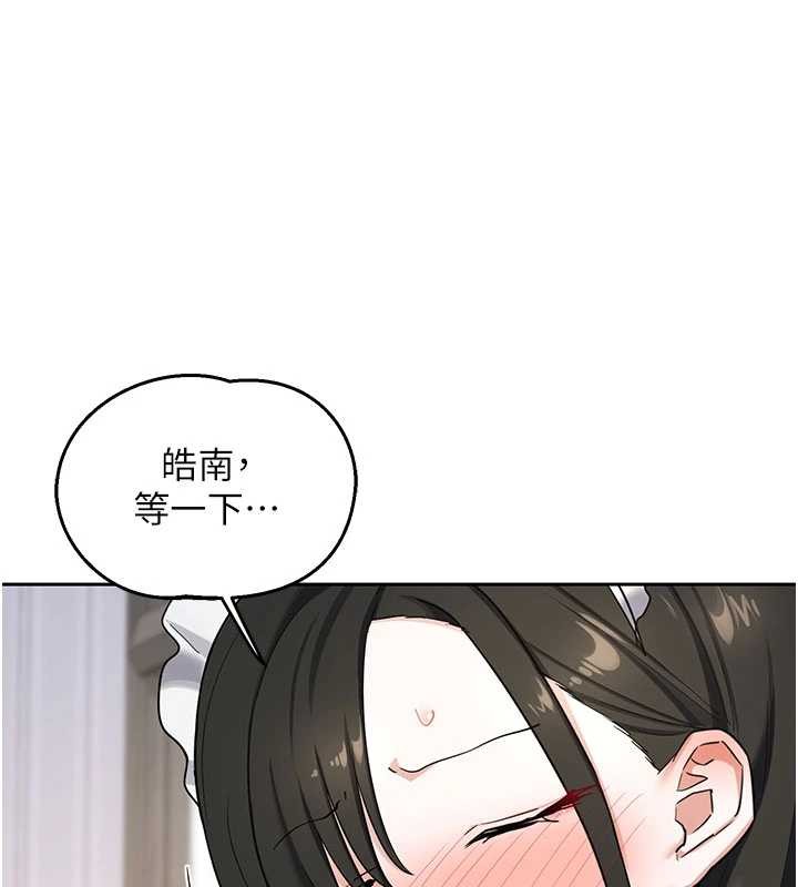 熟女交换计画 - 第64話-用筆自慰給我看♥ - page 57