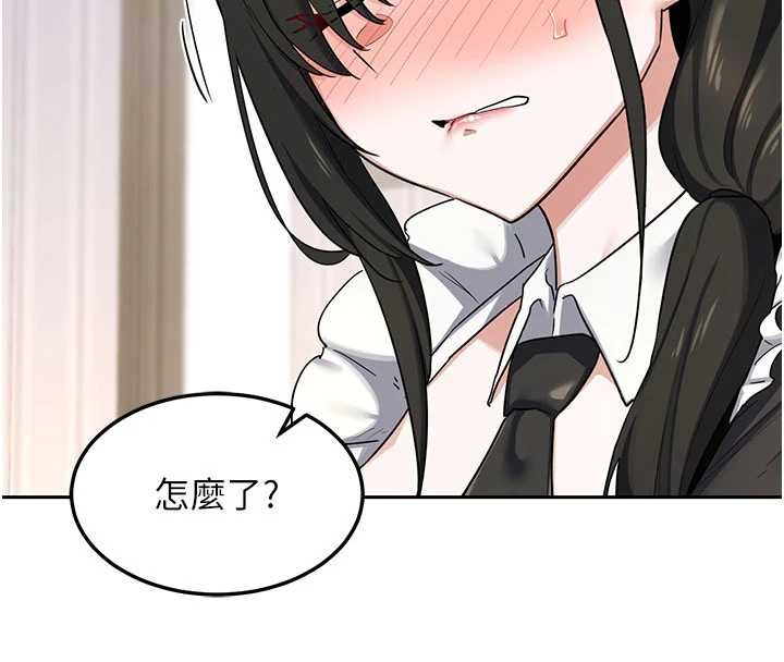 熟女交换计画 - 第64話-用筆自慰給我看♥ - page 58