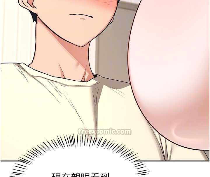 熟女交换计画 - 第64話-用筆自慰給我看♥ - page 75