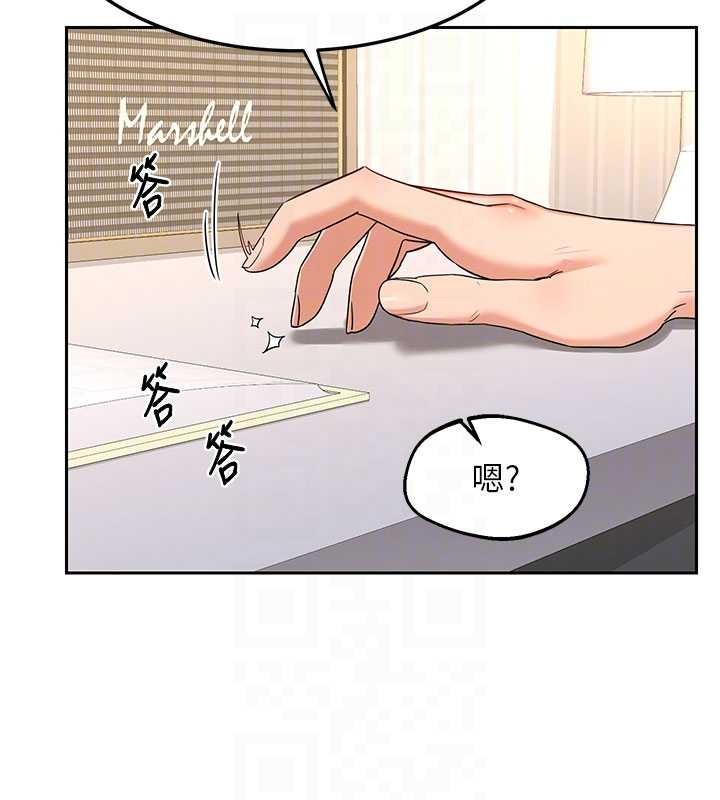 熟女交换计画 - 第64話-用筆自慰給我看♥ - page 80