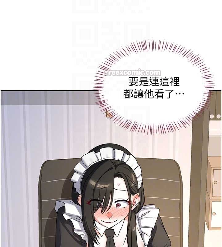 熟女交换计画 - 第64話-用筆自慰給我看♥ - page 90