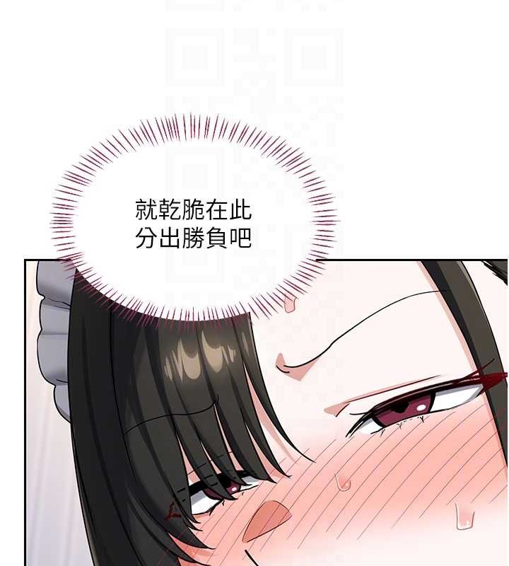 熟女交换计画 - 第64話-用筆自慰給我看♥ - page 97