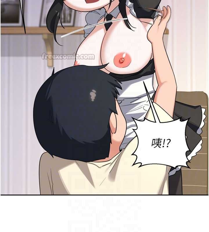 熟女交换计画 - 第64話-用筆自慰給我看♥ - page 105