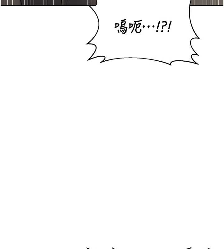 熟女交换计画 - 第64話-用筆自慰給我看♥ - page 108