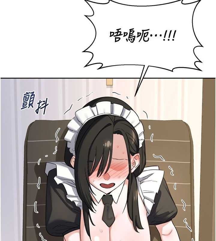 熟女交换计画 - 第64話-用筆自慰給我看♥ - page 109