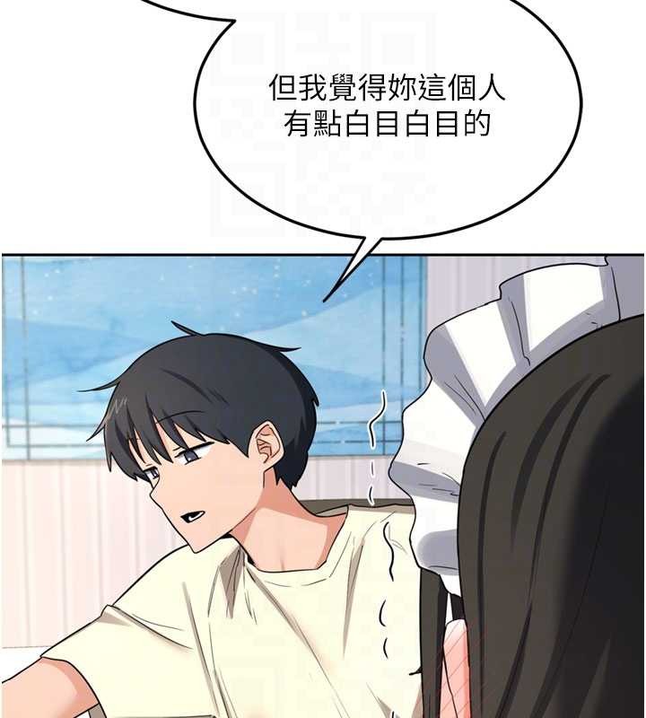 熟女交换计画 - 第64話-用筆自慰給我看♥ - page 112