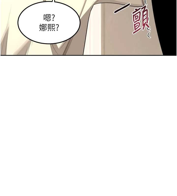 熟女交换计画 - 第64話-用筆自慰給我看♥ - page 116