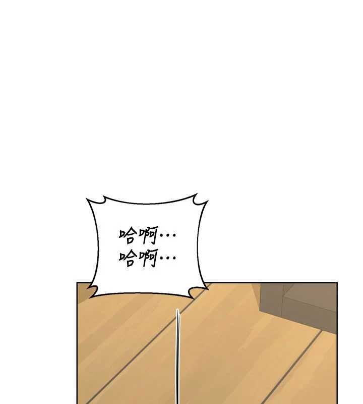 熟女交换计画 - 第64話-用筆自慰給我看♥ - page 117