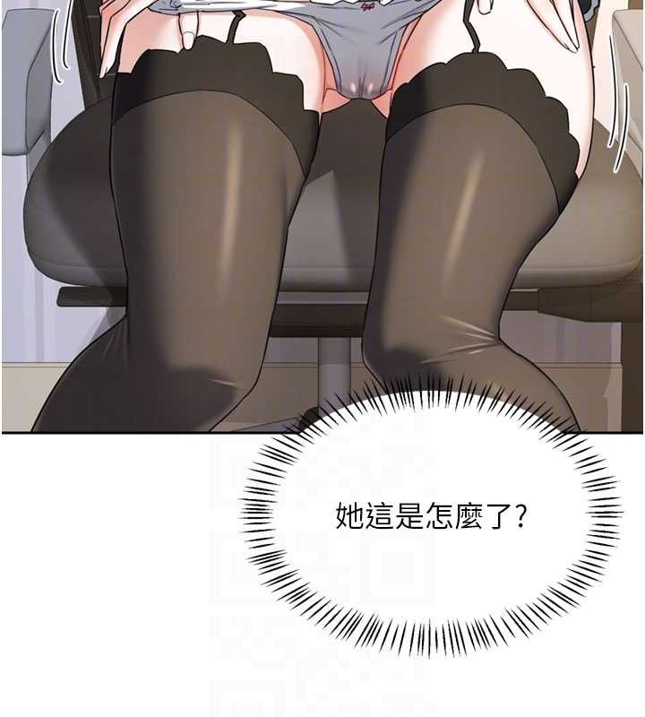 熟女交换计画 - 第64話-用筆自慰給我看♥ - page 121