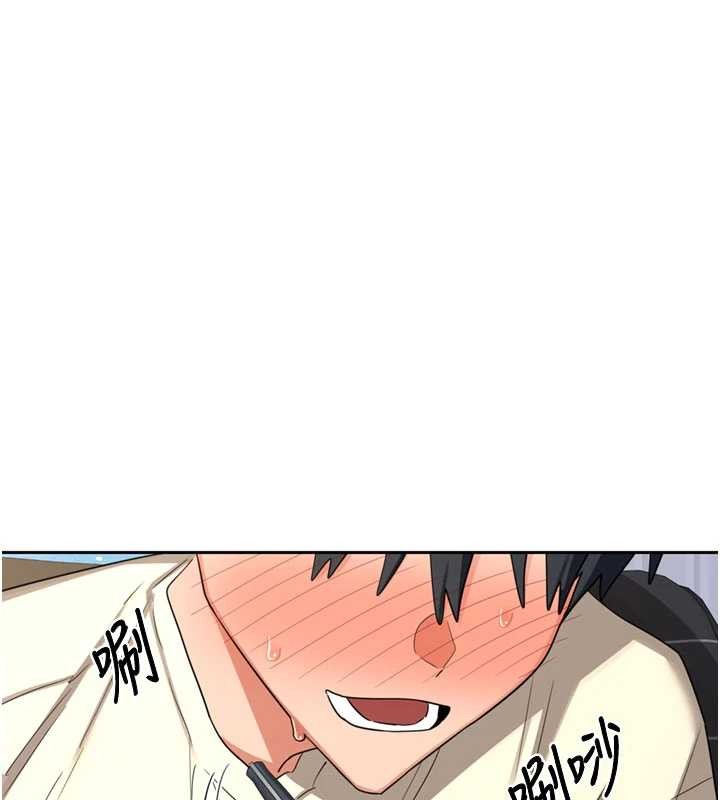 熟女交换计画 - 第64話-用筆自慰給我看♥ - page 134