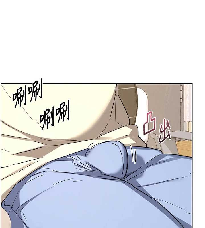 熟女交换计画 - 第64話-用筆自慰給我看♥ - page 142