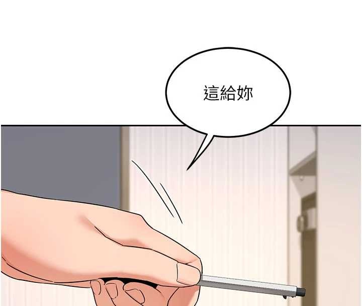 熟女交换计画 - 第64話-用筆自慰給我看♥ - page 144