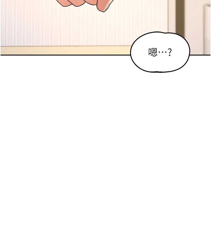 熟女交换计画 - 第64話-用筆自慰給我看♥ - page 145