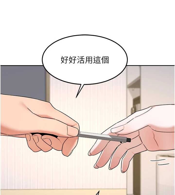 熟女交换计画 - 第64話-用筆自慰給我看♥ - page 146